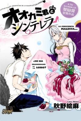 Portada de Wolf Boy And Cinderella