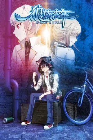 Portada de Wolf lover