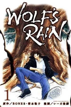 Portada de Wolf Rain