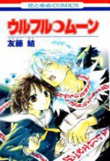 Portada de Wolfull Moon