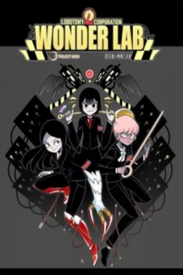 Portada de Wonderlab