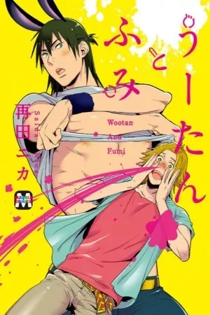 Portada de Wootan to Fumi