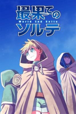 Portada de World End Solte