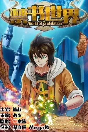 Portada de World of prohibition