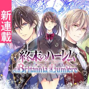 Portada de World S End Harem Britannia Lumiere