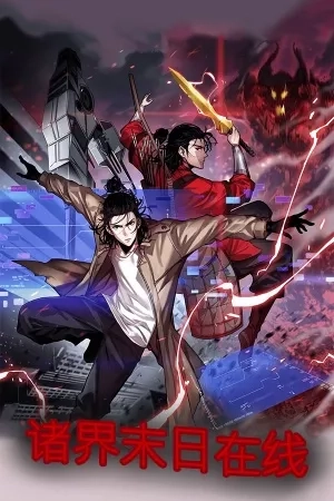 Portada de World's Apocalypse Online
