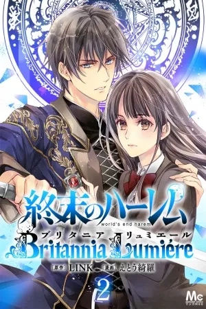 Portada de World's End Harem: Britannia Lumiére