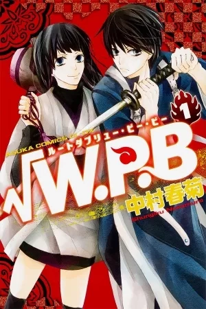 Portada de √W.P.B