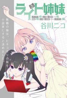 Portada de Write Sisters