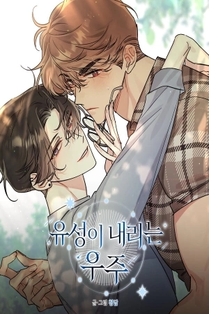 Portada de Written In the Stars