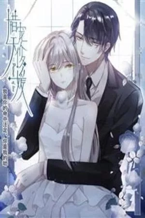 Portada de WRONG PET PRICE MANGA