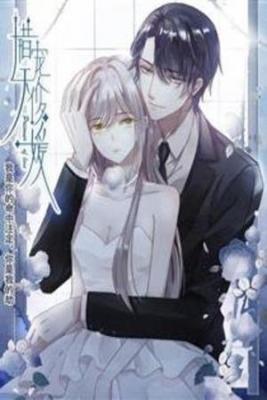 Portada de Wrong Pet Price