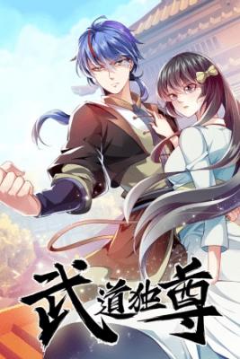 Portada de Wu Dao Du Zun
