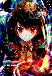 Portada de Wu Dong Qian