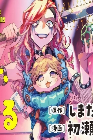 Portada de WWM Workins Wrestlins Mama