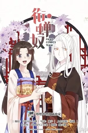 Portada de Xian Chan Nu