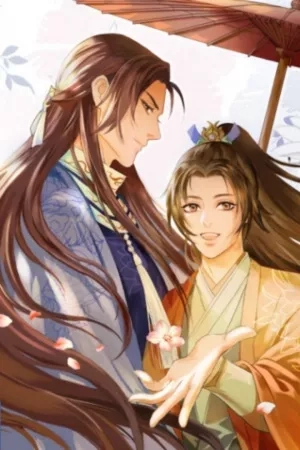 Portada de Xiu Xian Ma? Yaoming Di Nazhong!