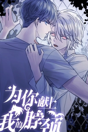 Portada de Xixue Pianzi