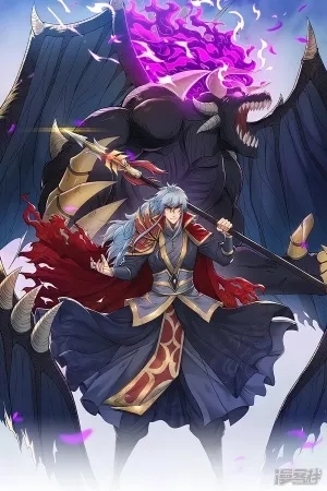 Portada de Xuantian Supremo