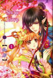 Portada de Xue Lian