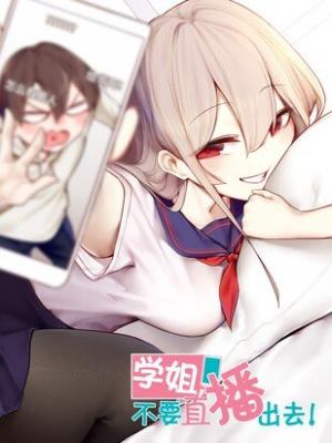 Portada de Xuejie Don T Livestream It