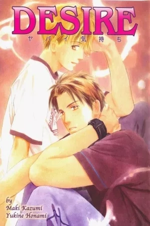 Portada de Yabai Kimochi