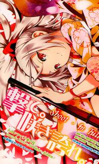 Portada de Yae No Sakura