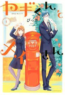 Portada de Yagi Kun To Mei San