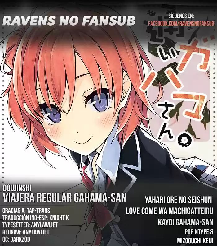 Portada de Yahari Ore No Seishun Lov