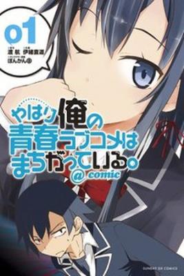 Portada de Yahari Ore No Seishun Love Come Wa