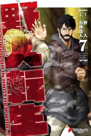 Portada de Yajin Tensei: Sobreviviente Karateca en otro mundo
