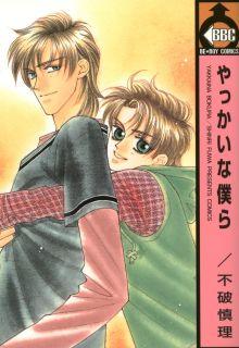 Portada de Yakkai Na Bokura