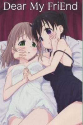 Portada de Yama No Susume Dj