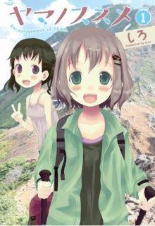 Portada de Yama No Susume