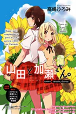 Portada de Yamada Y Kase San