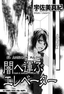 Portada de Yami E Hakobu Elevator