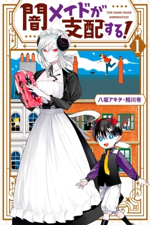 Portada de Yami Maid ga Shihai suru!