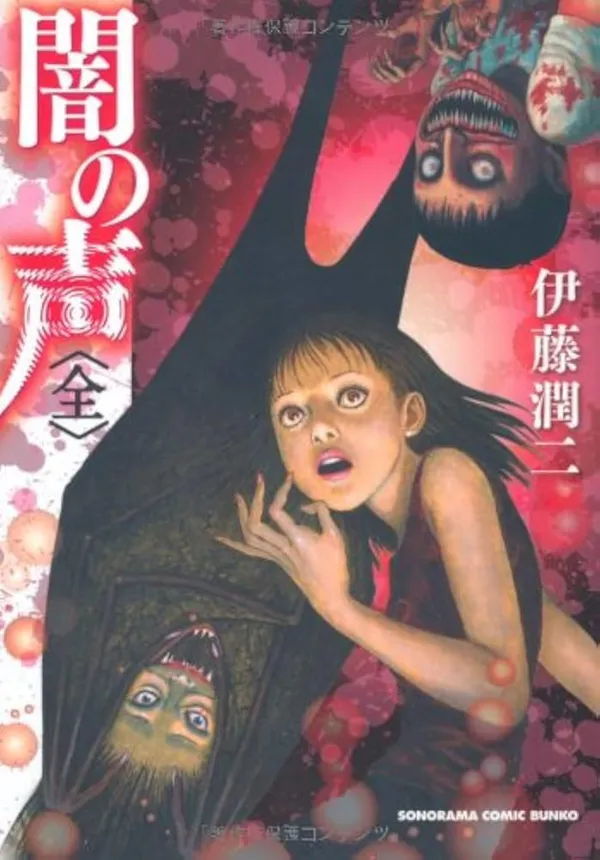 Portada de Yami No Koe