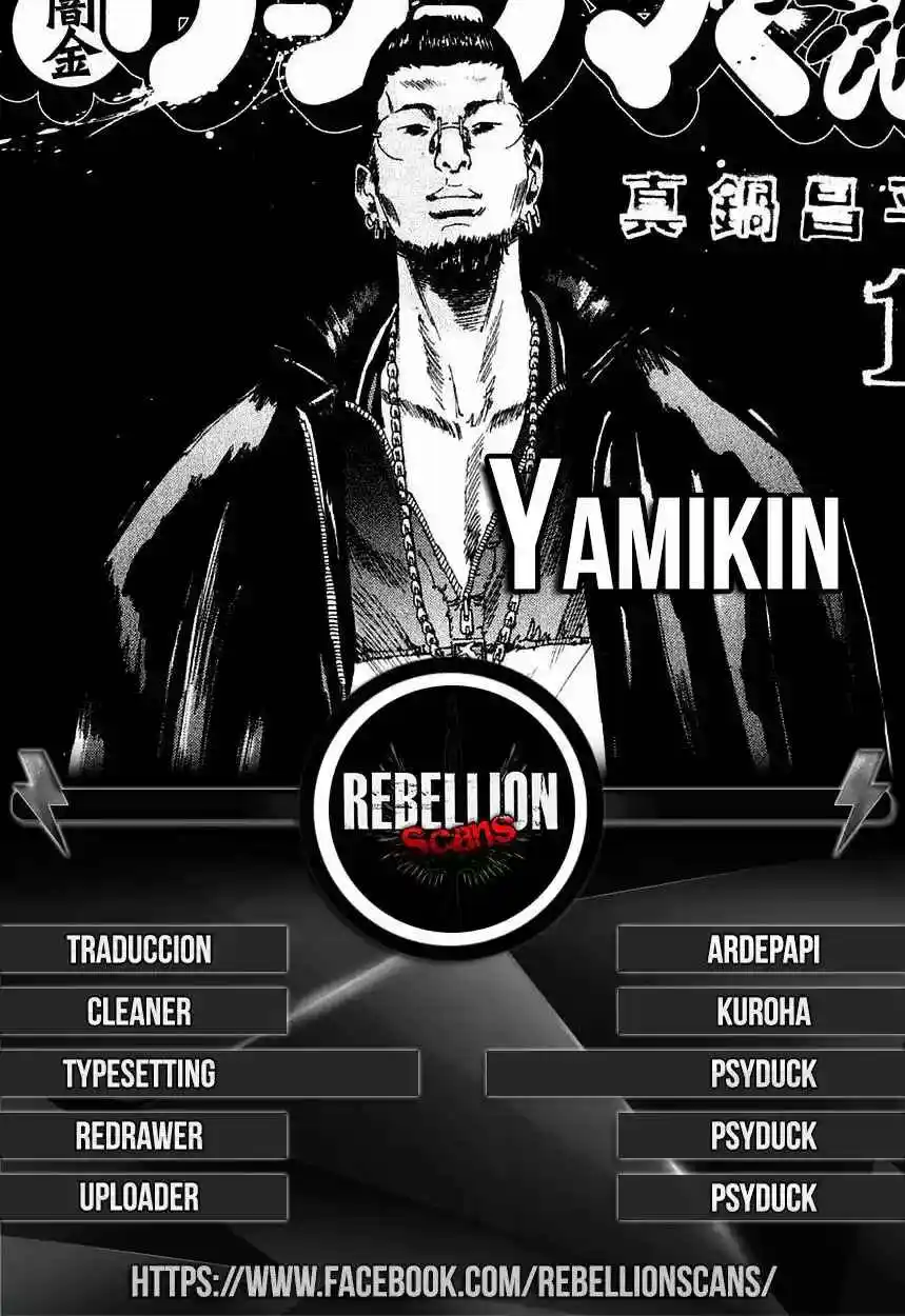 Portada de Yamikin Ushijima Kun