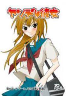 Portada de Yandere Kanojo Gangan