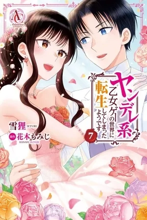 Portada de Yandere-kei Otomege no Sekai ni Tensei Shite Shimatta Youdesu