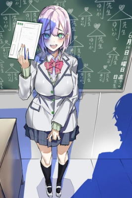 Portada de Yandere Nisshi