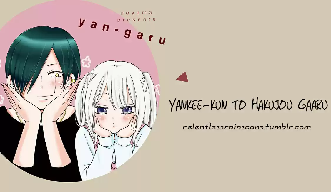 Portada de Yankee Kun To Hakujou Gaaru