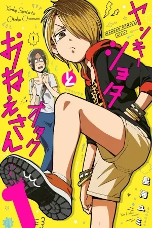 Portada de Yankee Shota to Otaku Onee-san