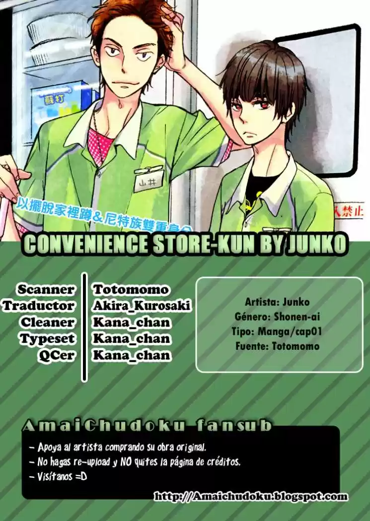 Portada de Yaoi Konbini Kun