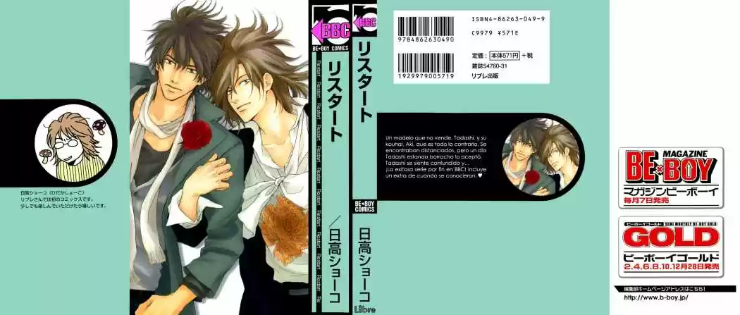 Portada de Yaoi Restart