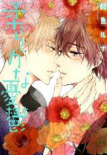 Portada de Yarakawa Na Yuuutsu