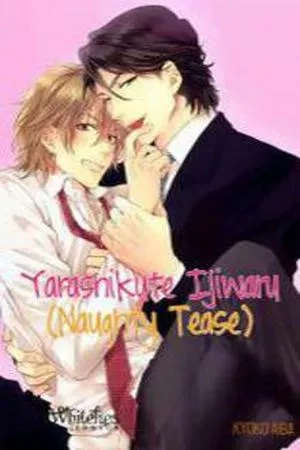 Portada de Yarashikute Ijiwaru-