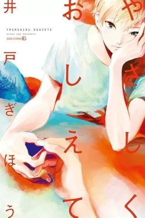 Portada de Yasashiku Oshiete