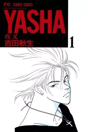 Portada de YASHA
